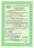 Հավատարմագրման Վկայագիր
